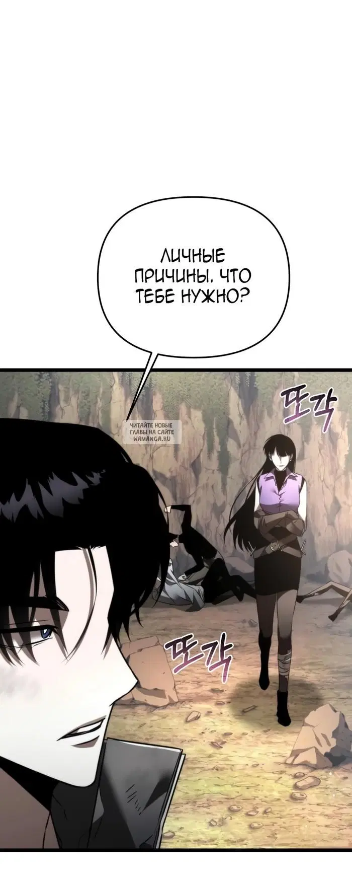 Page 50.000