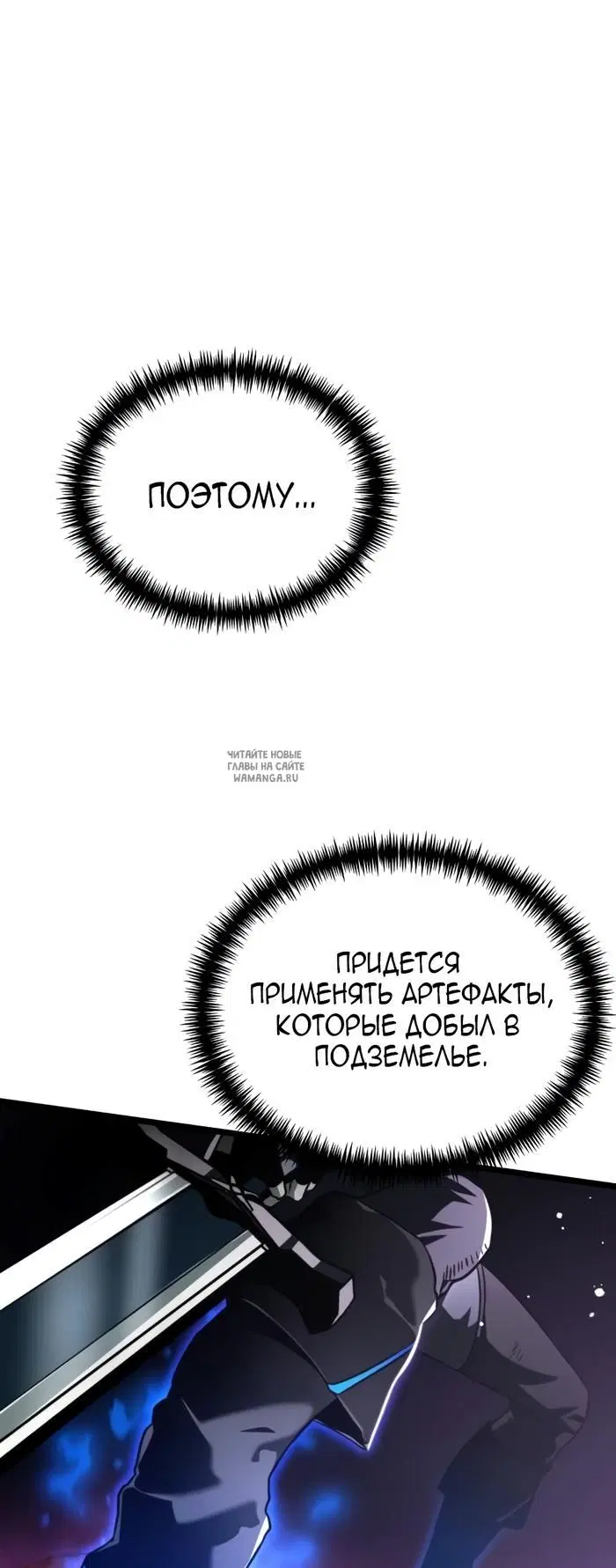 Page 50.000