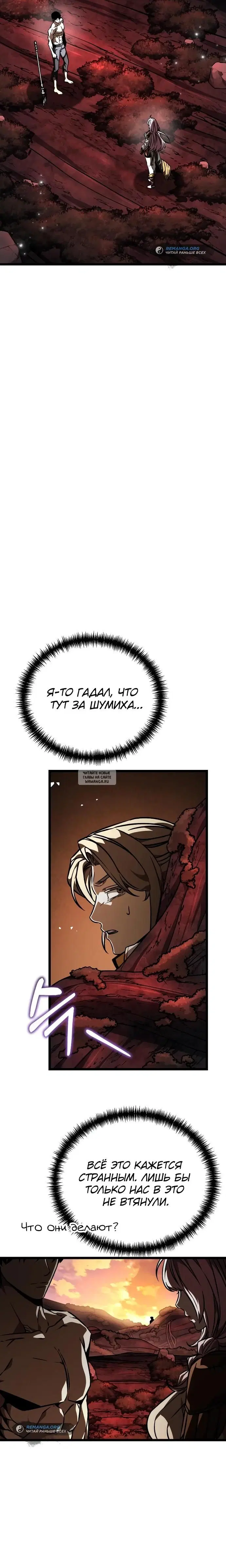 Page 50.000