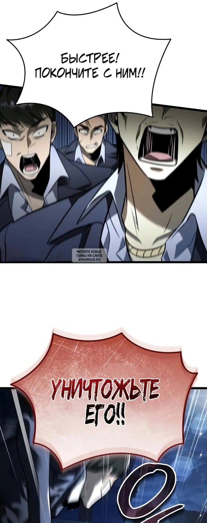Page 50.000