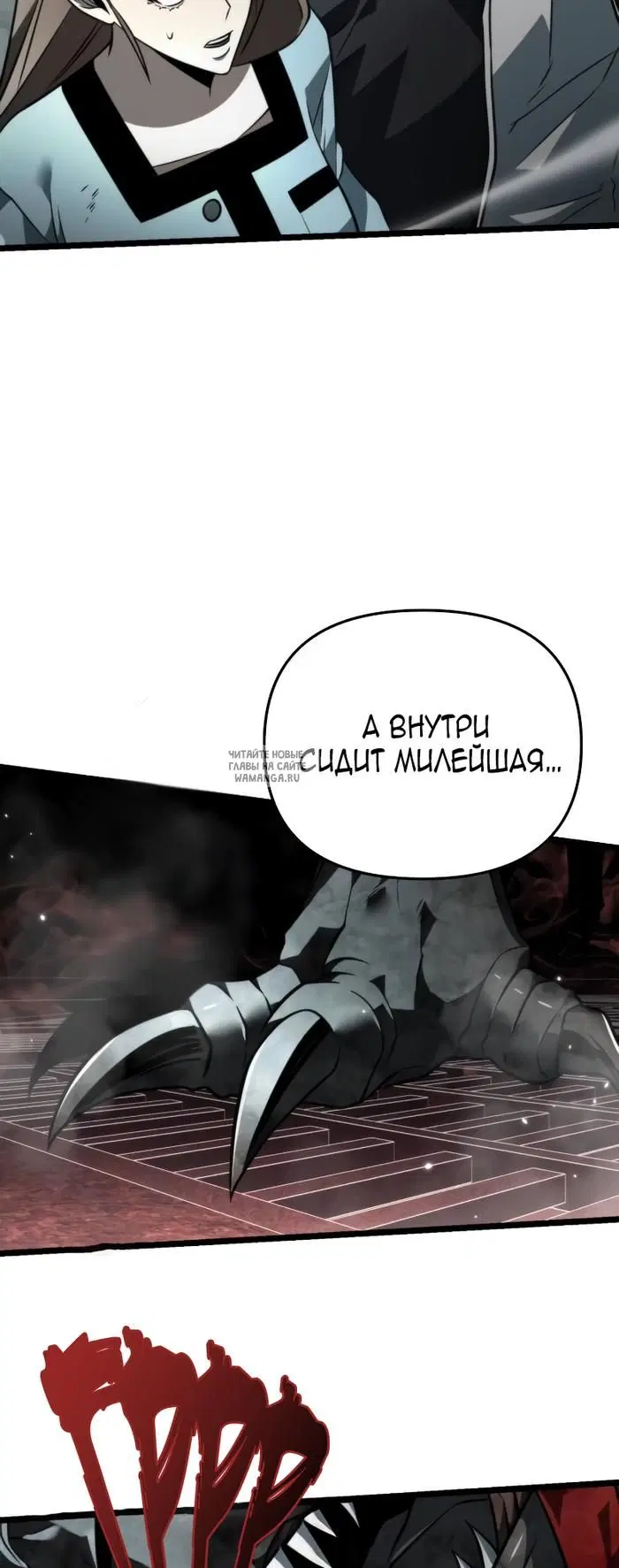 Page 50.000