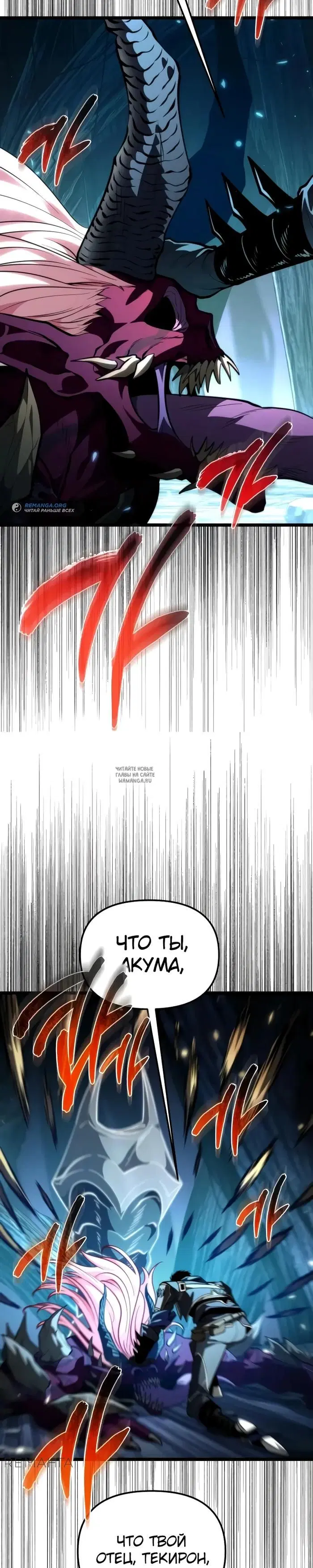 Page 50.000