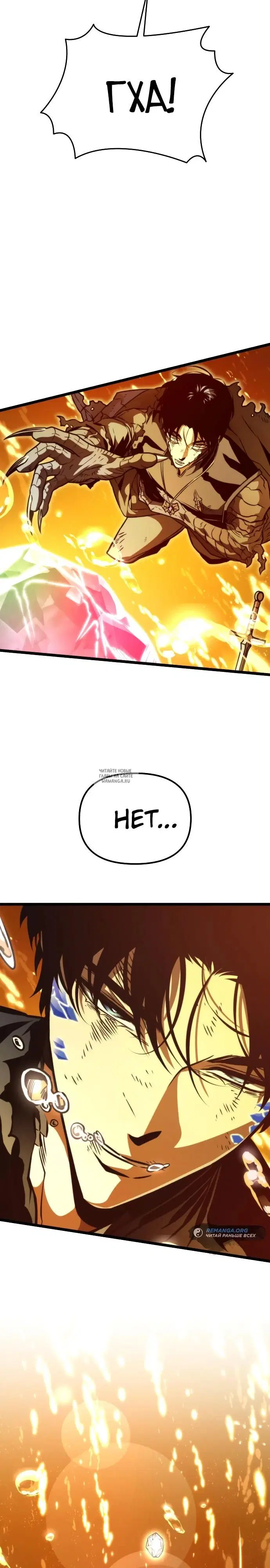 Page 50.000