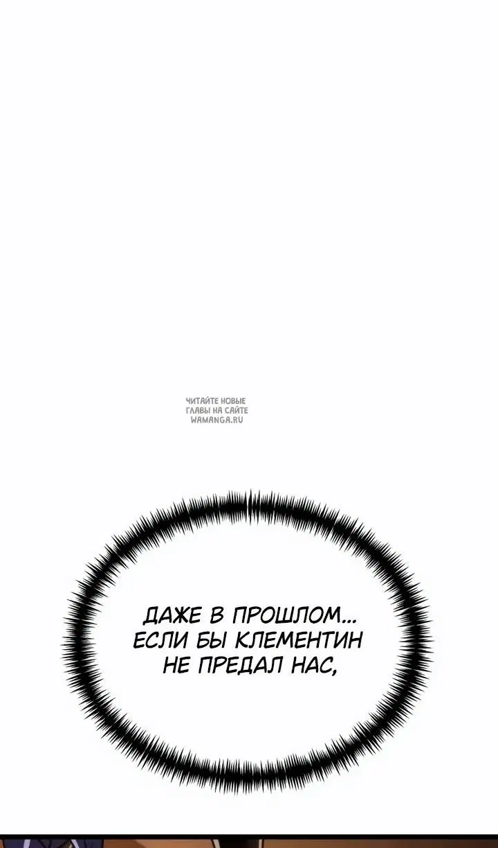 Page 50.000