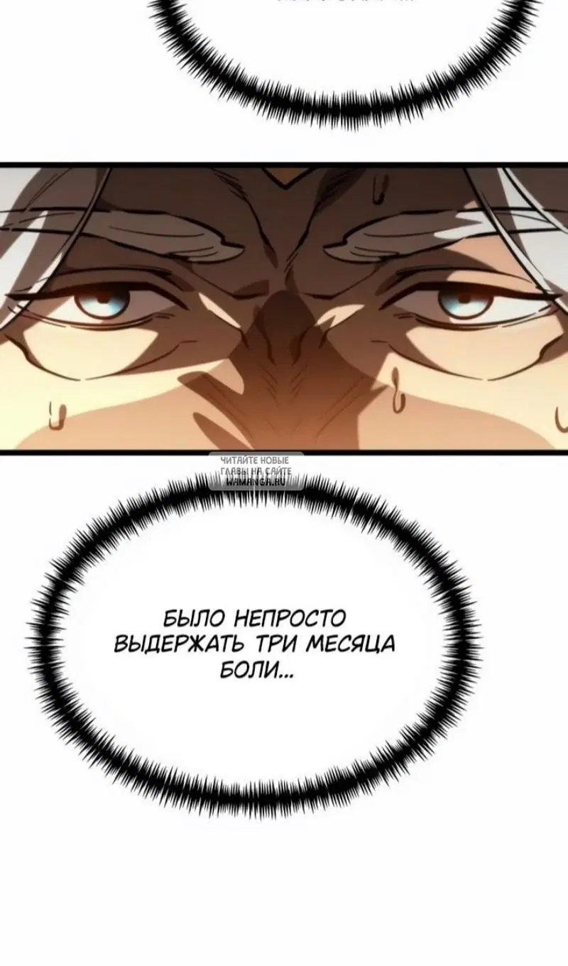 Page 50.000