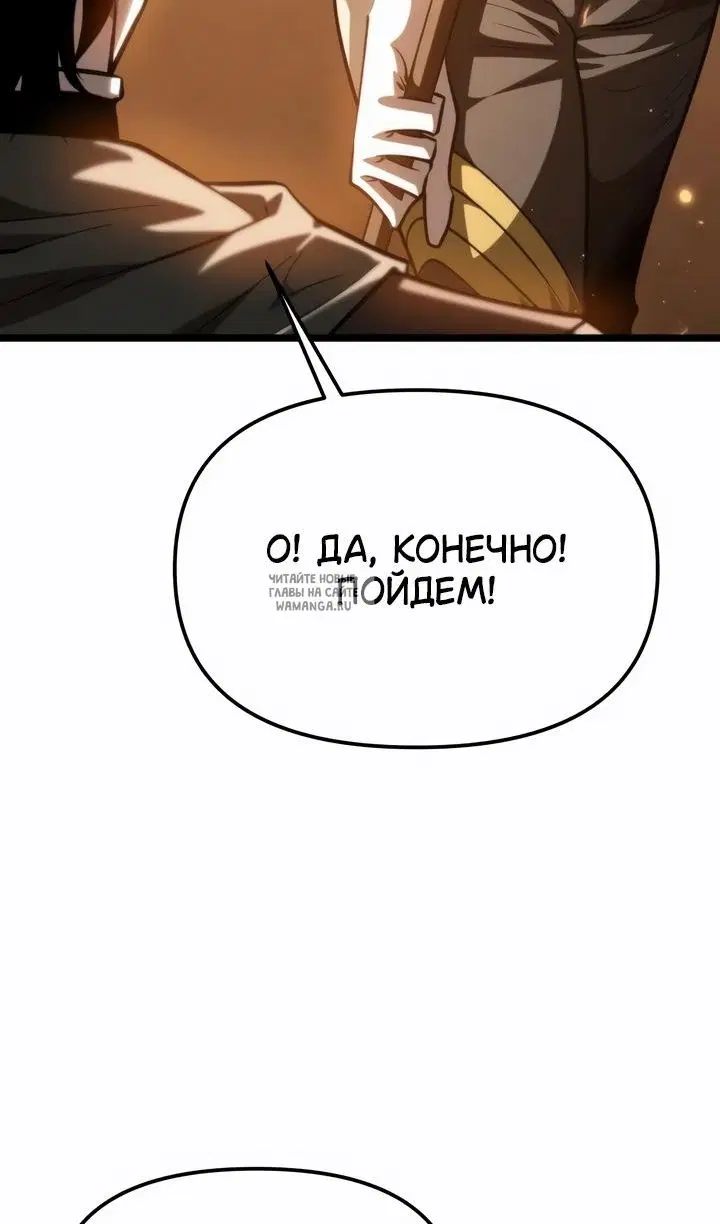 Page 50.000