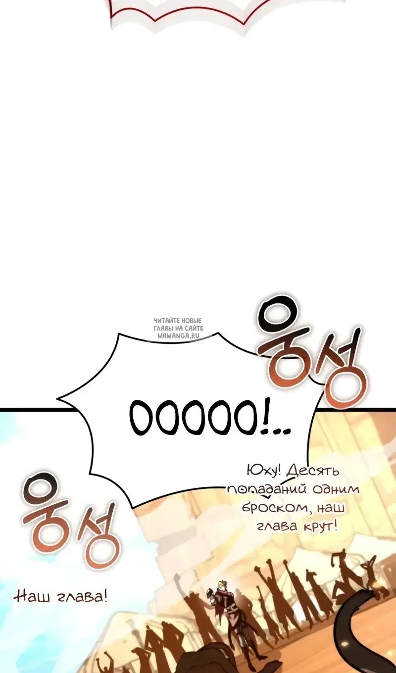 Page 50.000