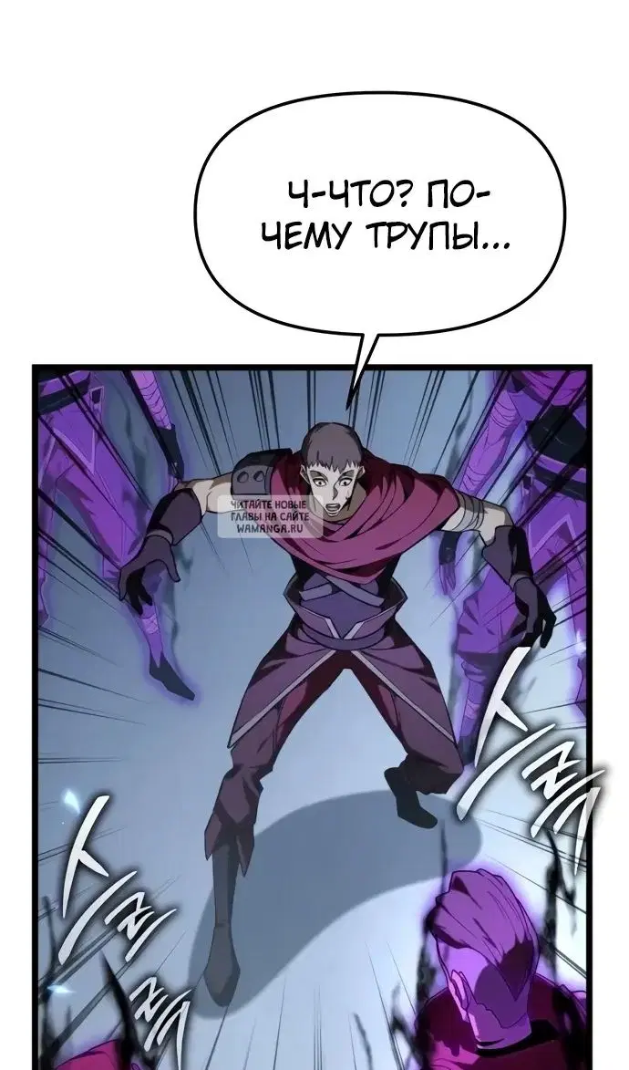 Page 50.000