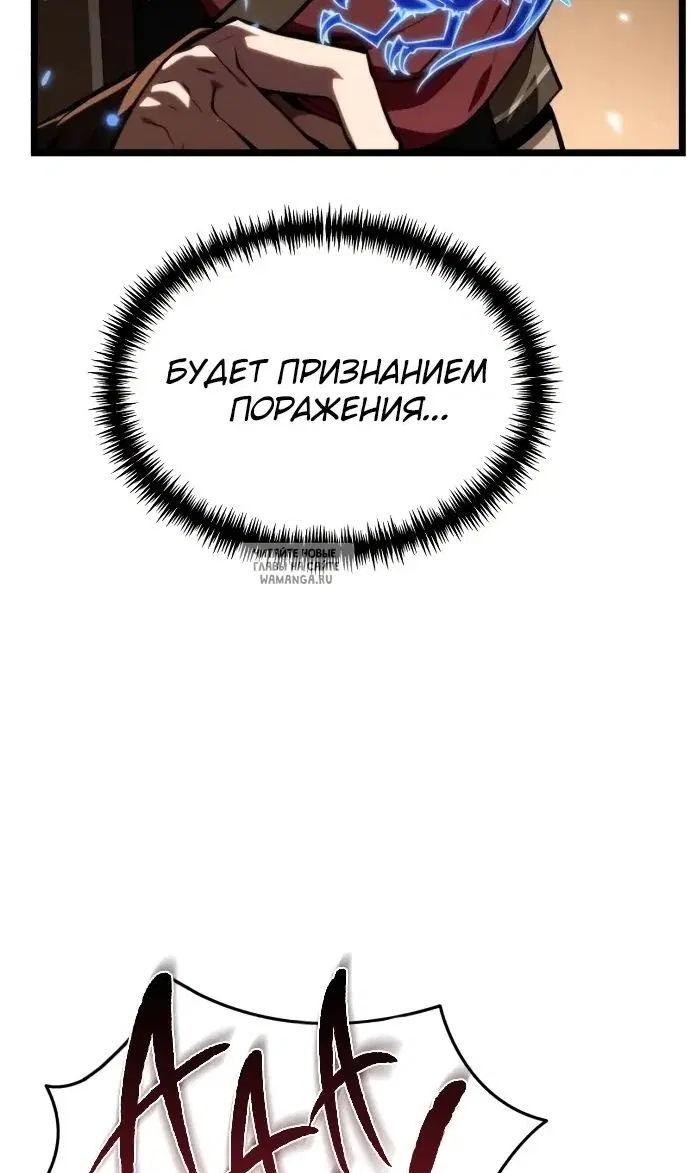 Page 50.000