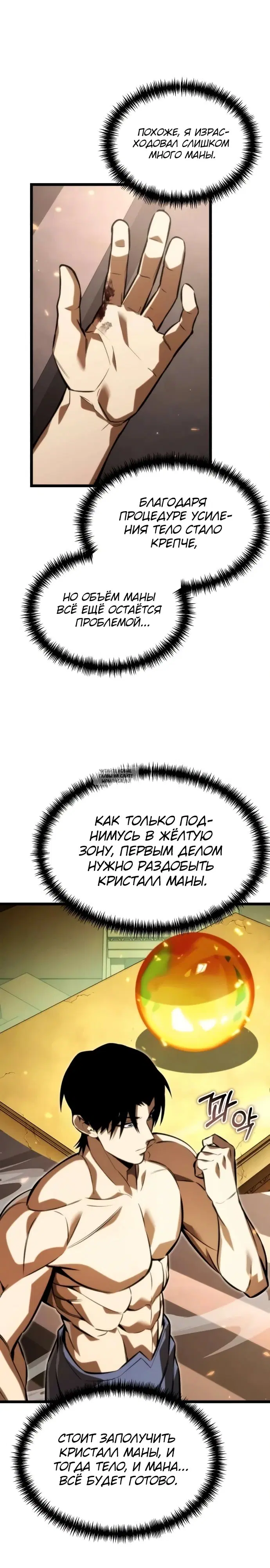 Page 5.000