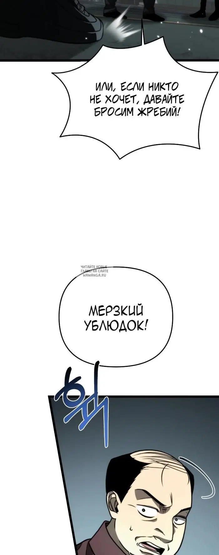Page 52.000