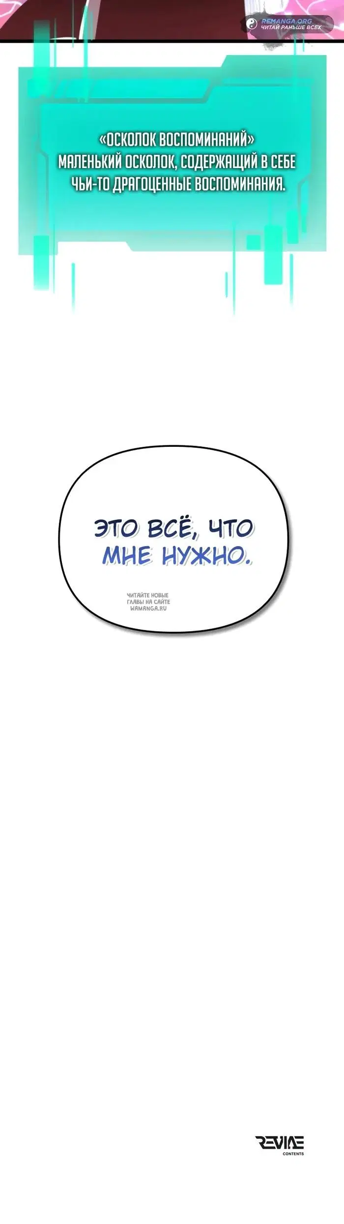 Page 52.000