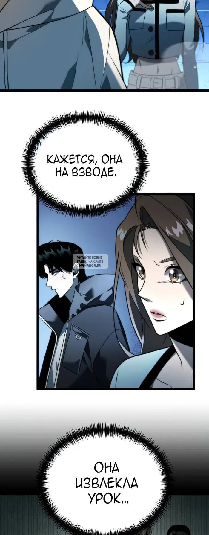 Page 53.000