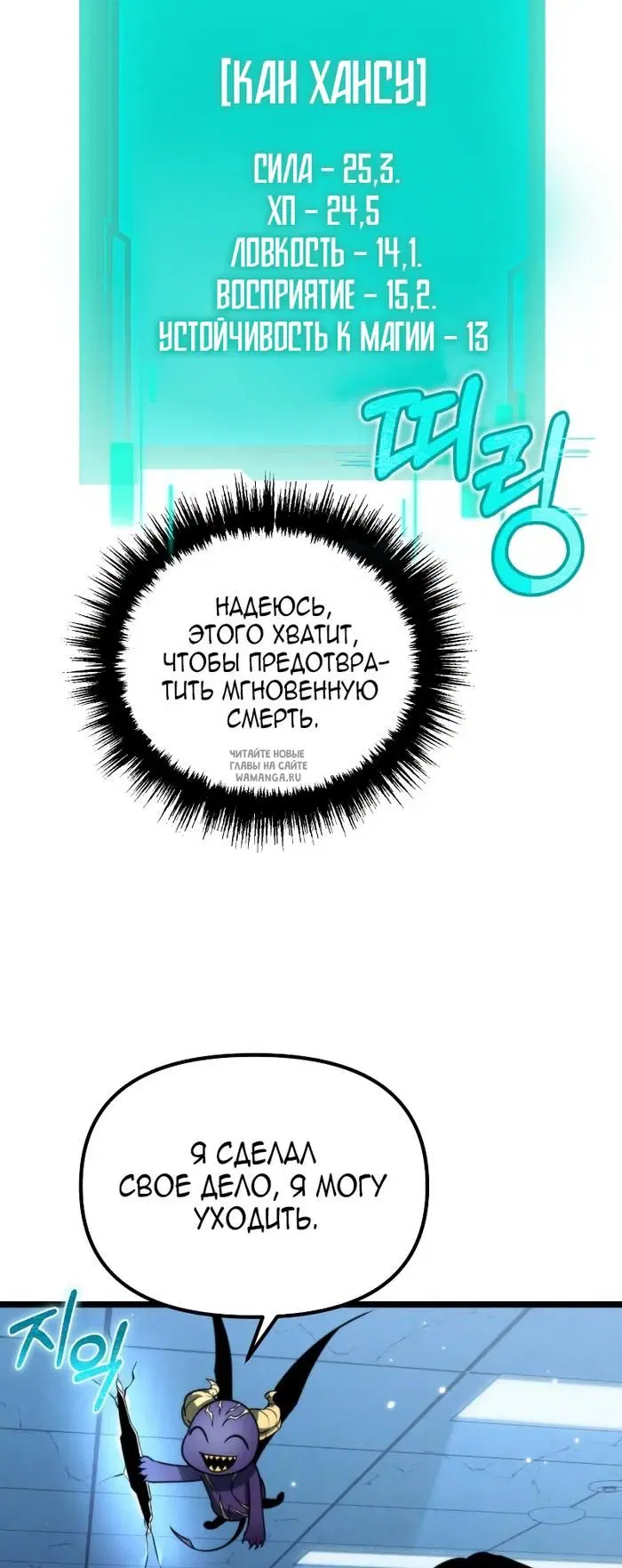 Page 53.000