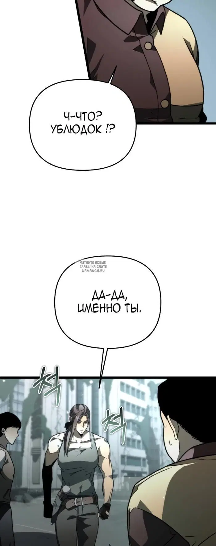Page 53.000