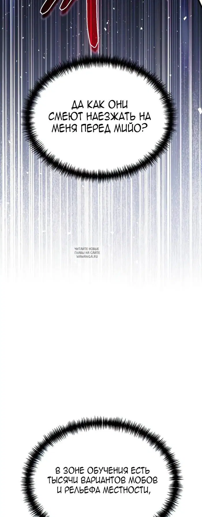 Page 64.000