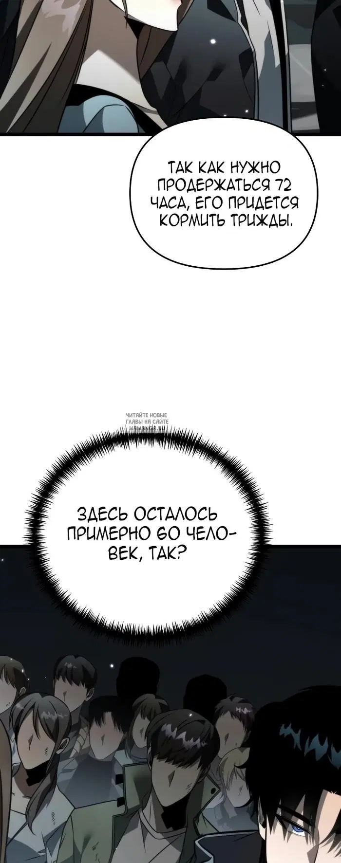 Page 64.000