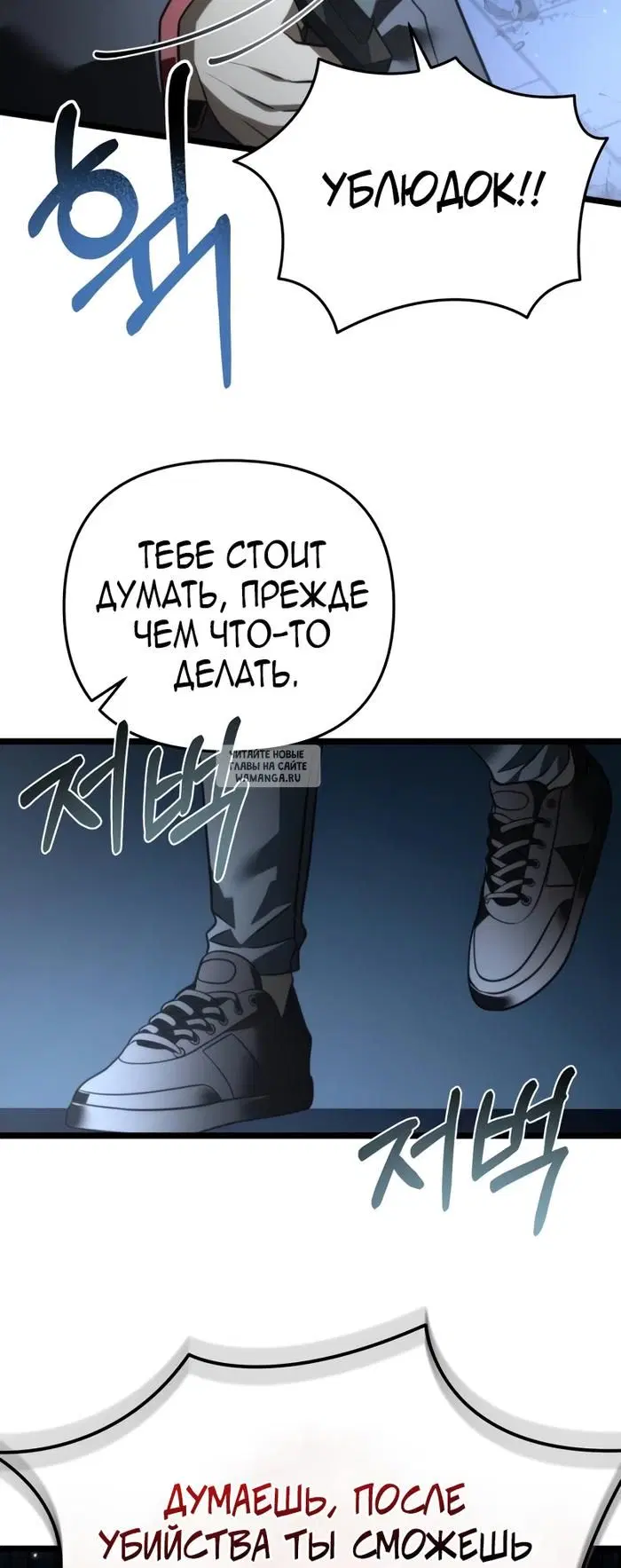 Page 65.000