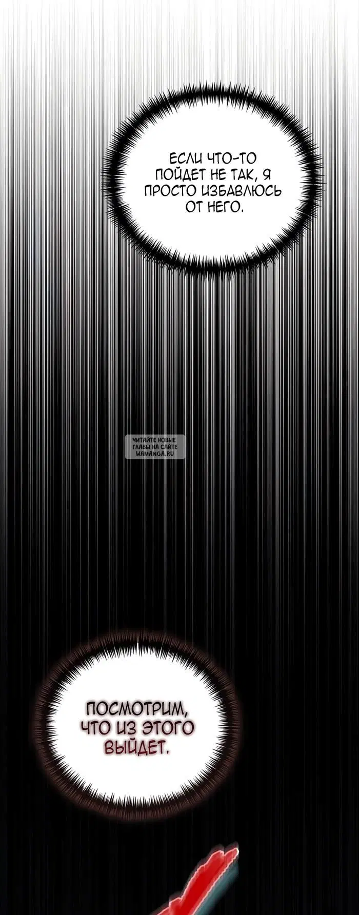 Page 66.000