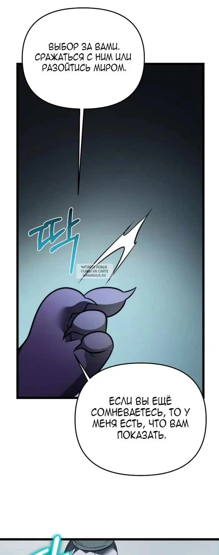 Page 66.000