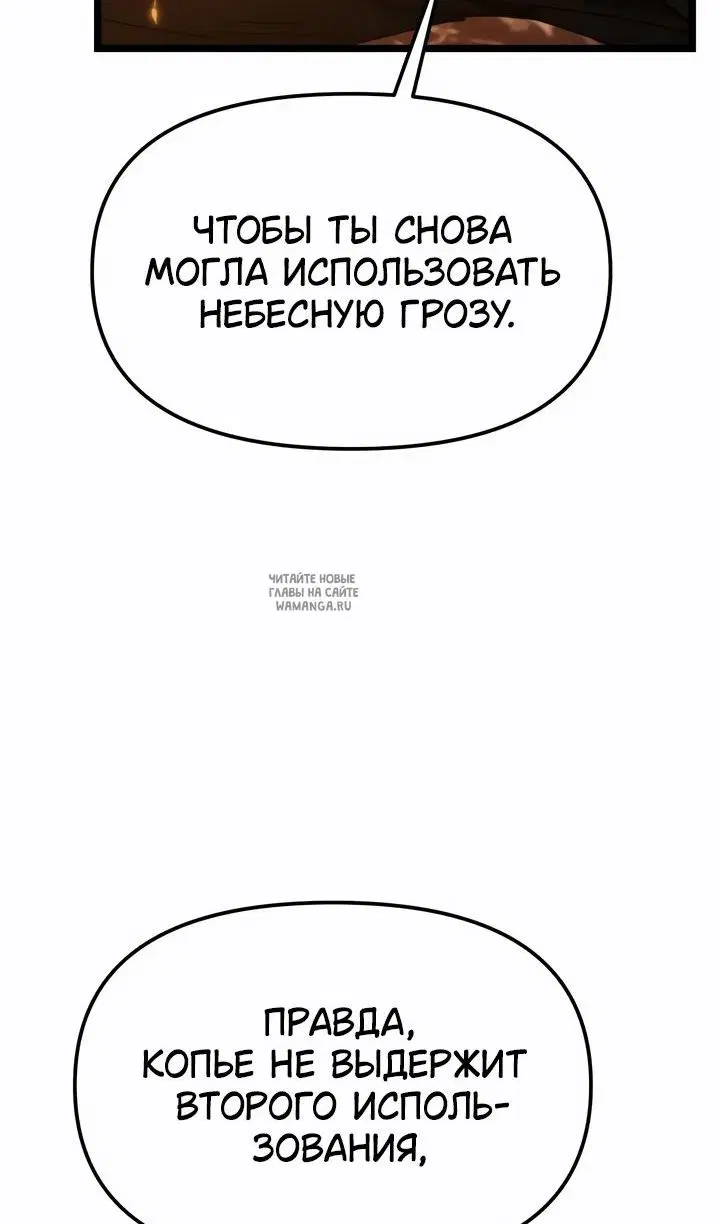 Page 66.000