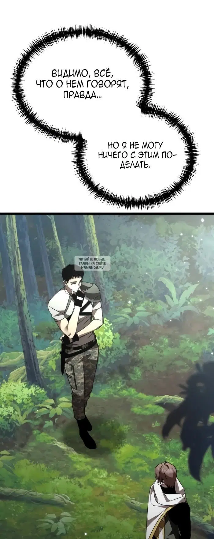 Page 67.000