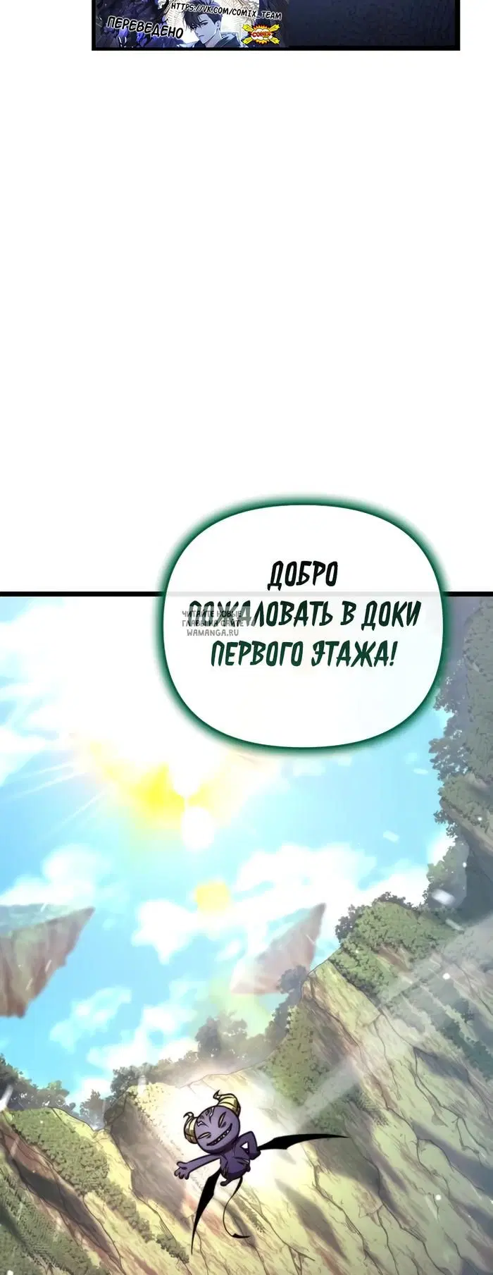 Page 67.000