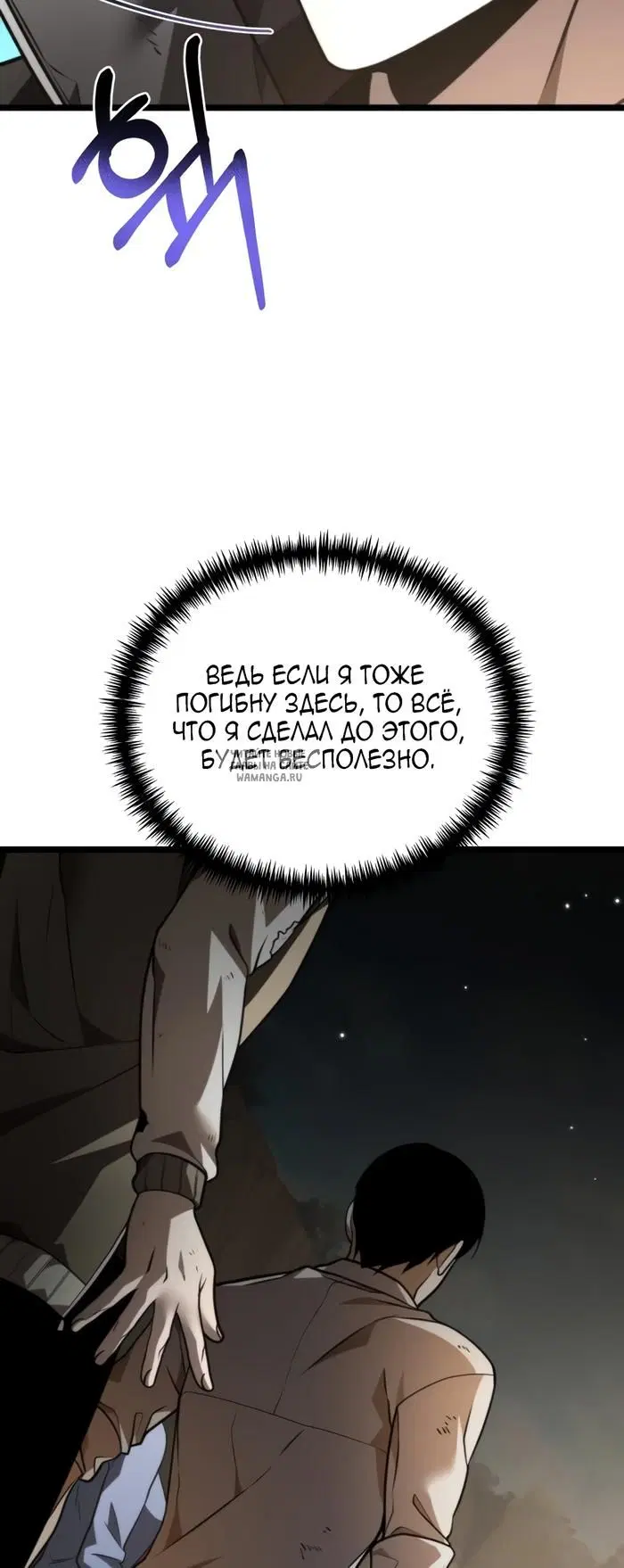 Page 67.000