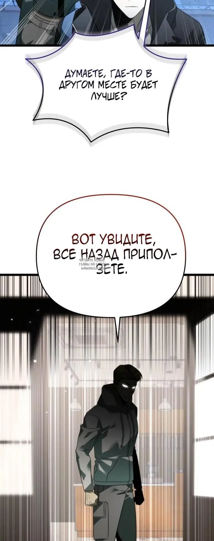 Page 67.000