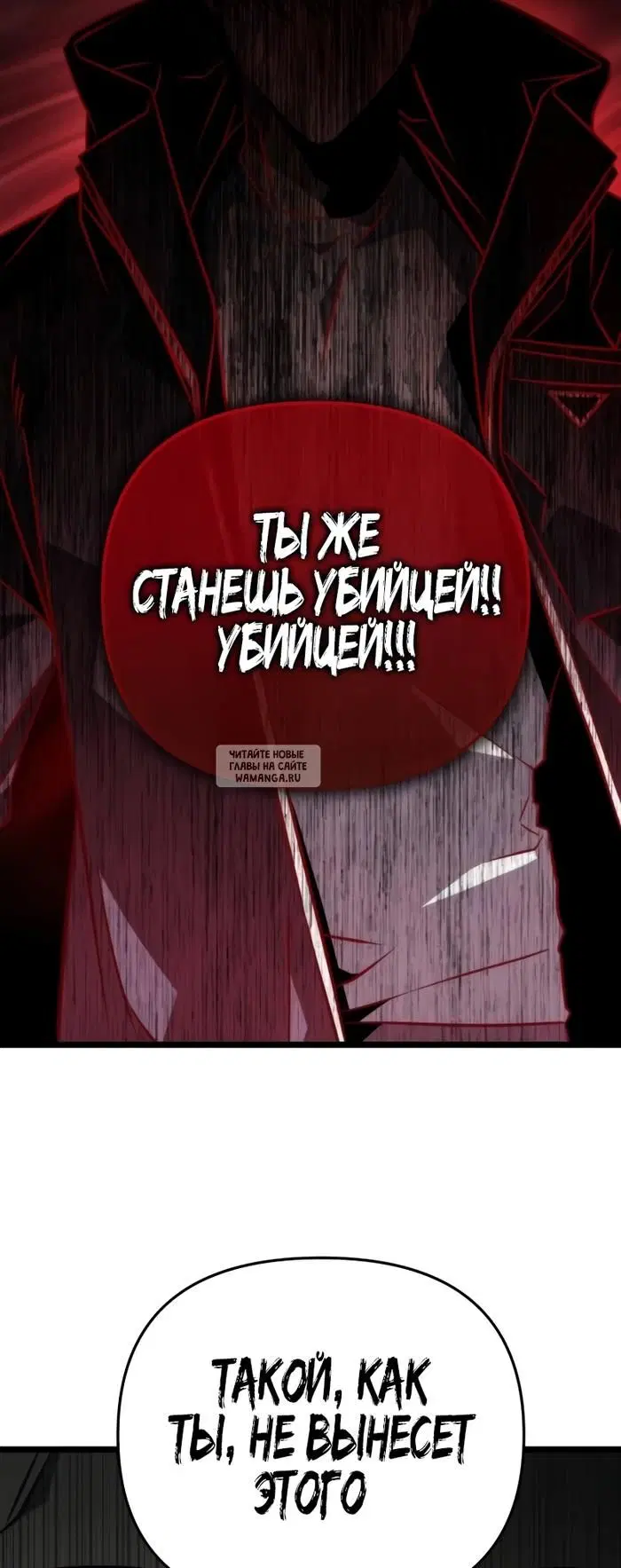 Page 67.000