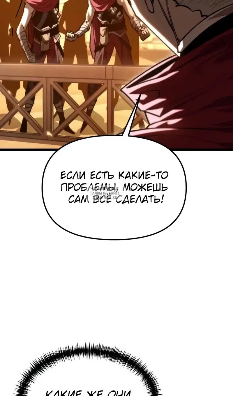 Page 67.000