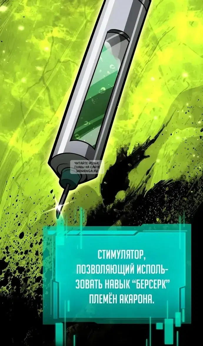 Page 67.000