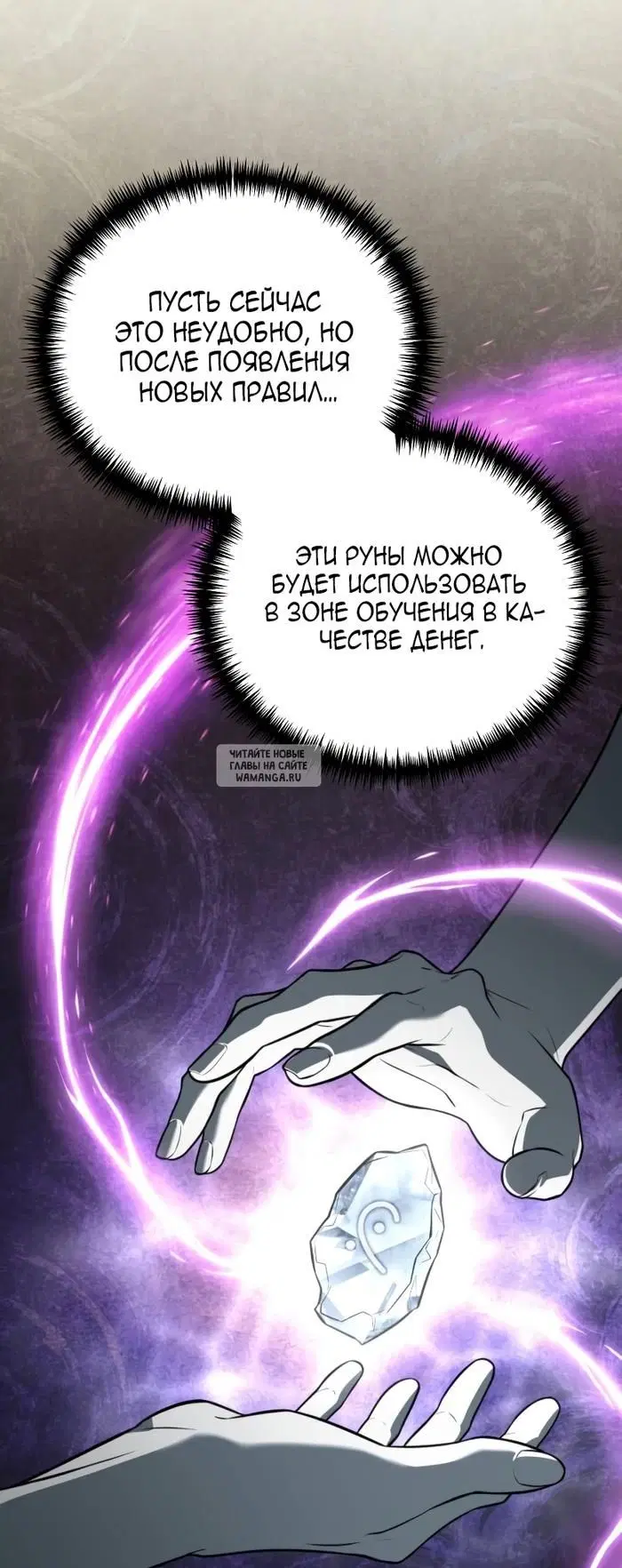 Page 69.000