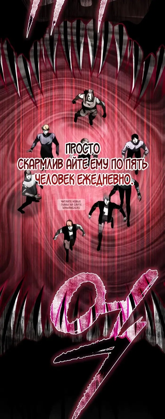 Page 60.000