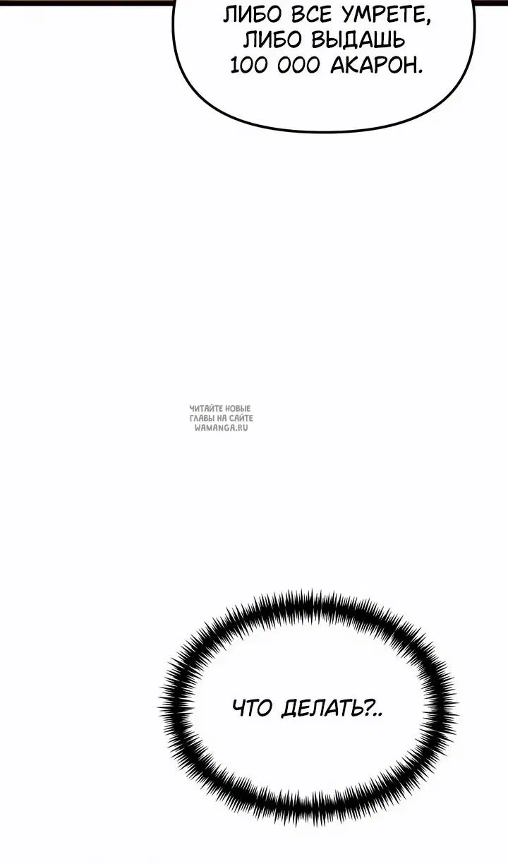 Page 60.000