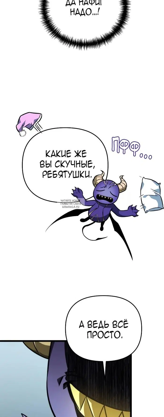 Page 61.000