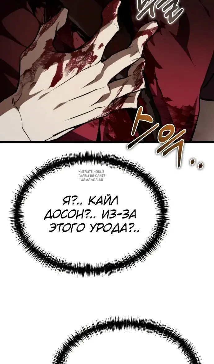 Page 61.000