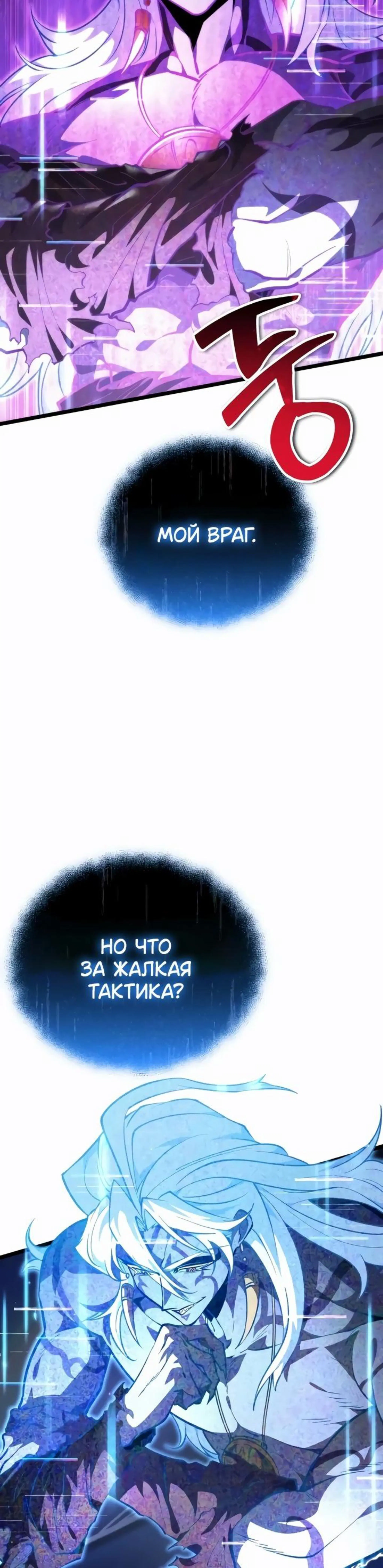 Page 6.002