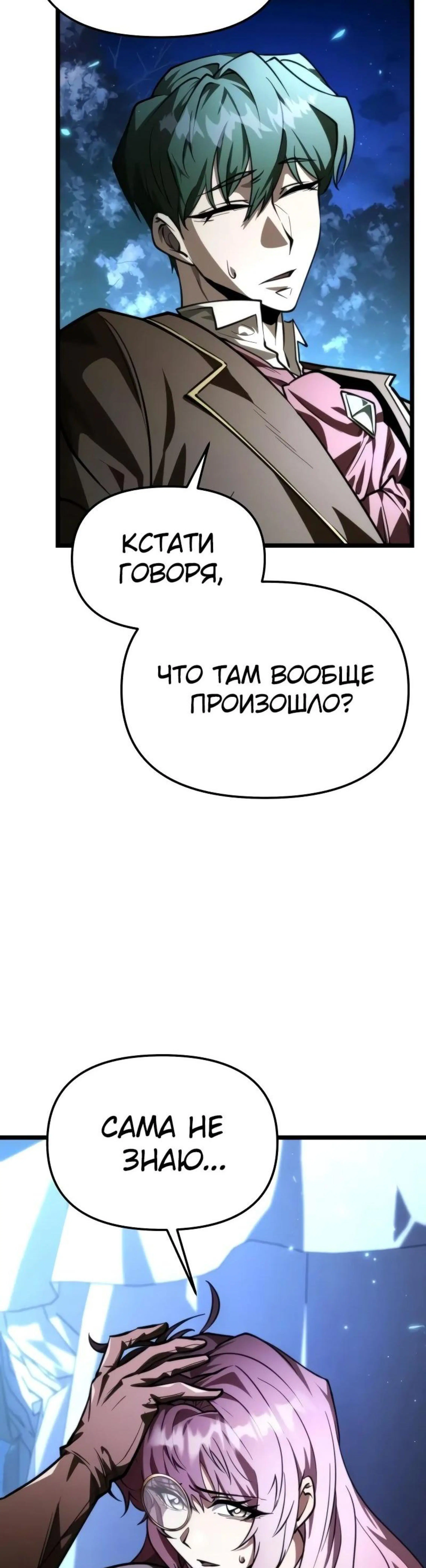 Page 6.002