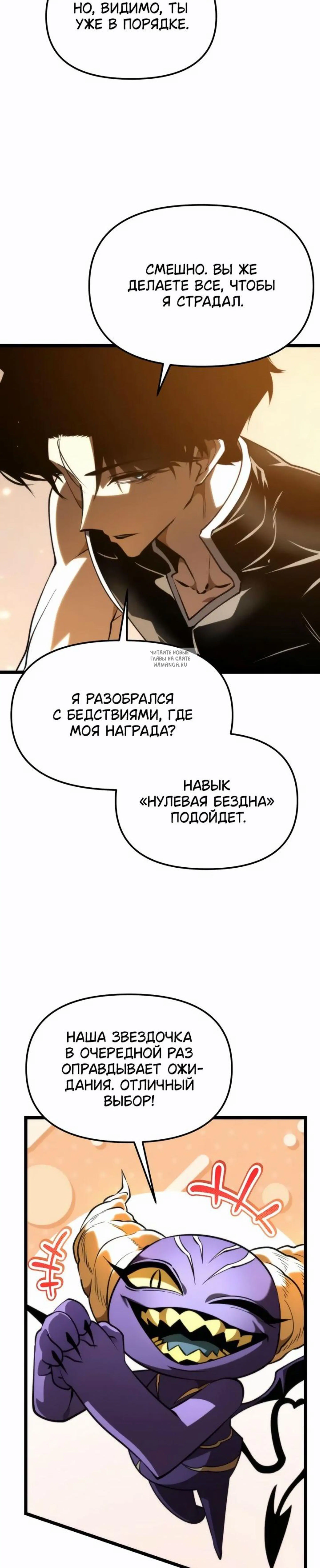 Page 6.001