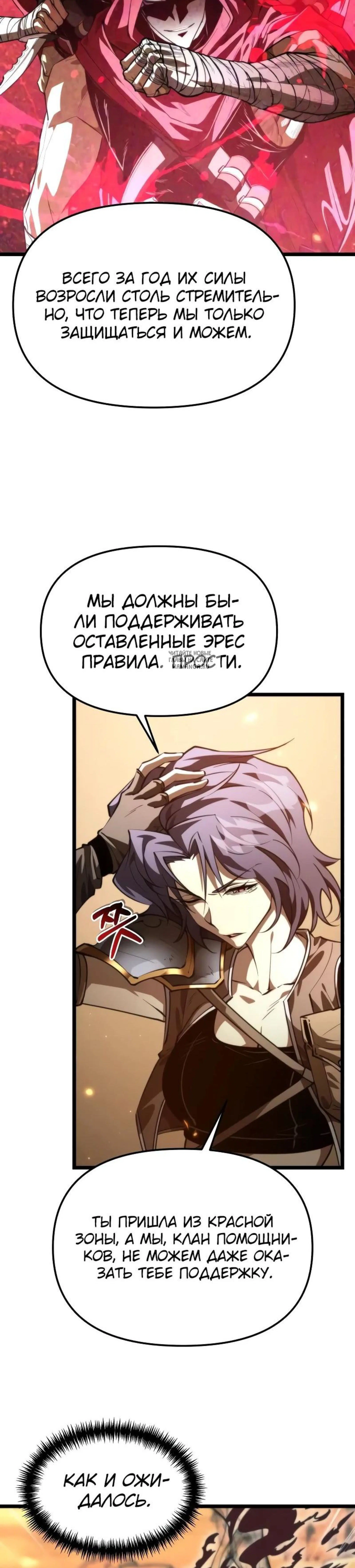 Page 6.001