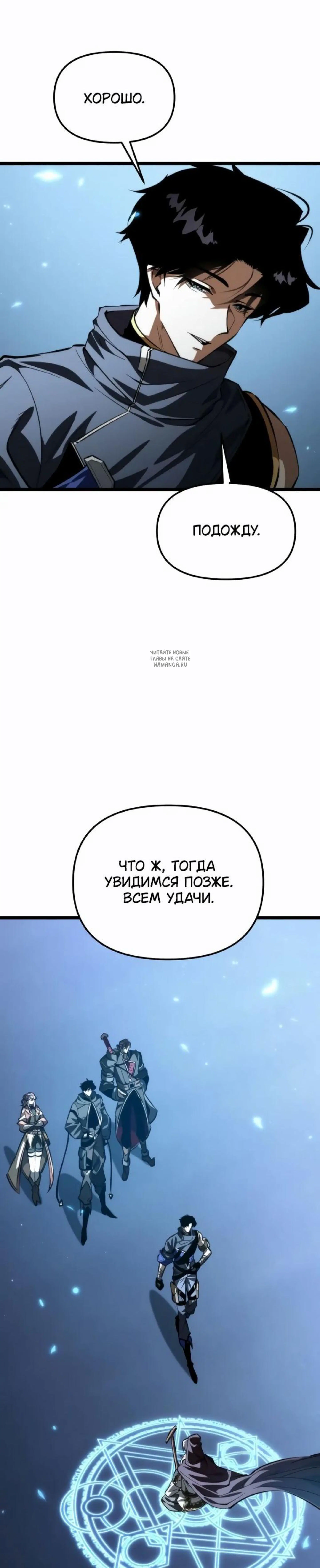 Page 6.001