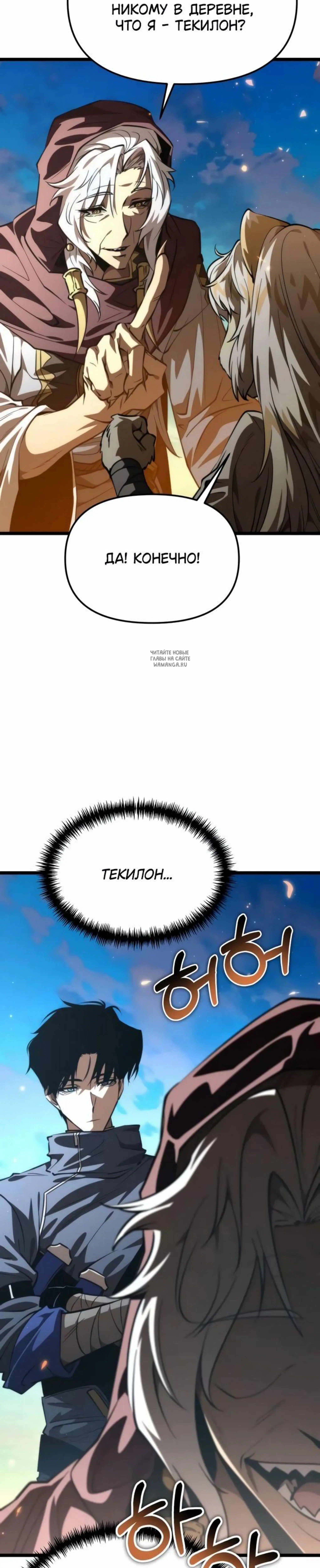 Page 6.001
