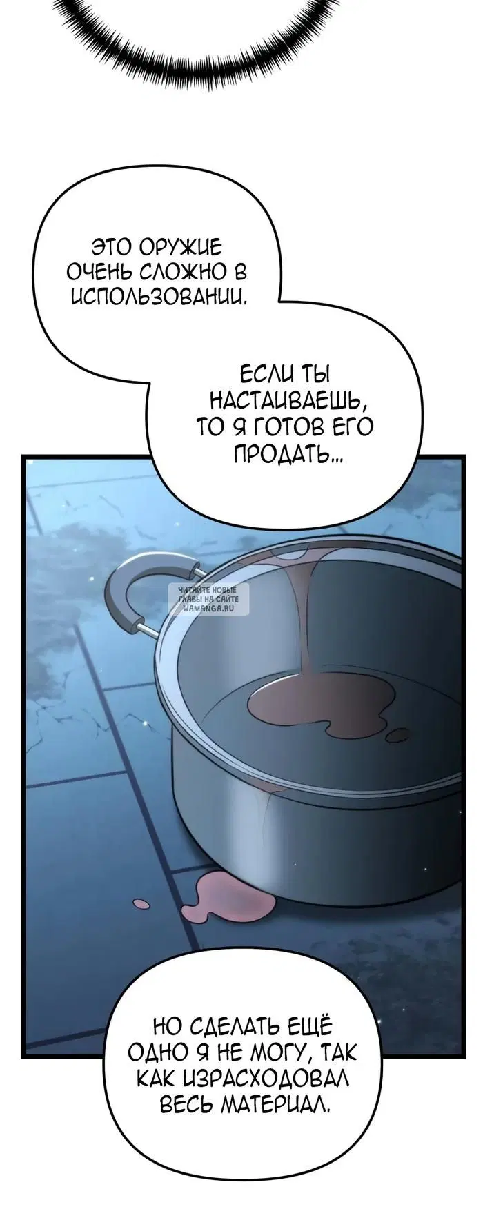 Page 62.000