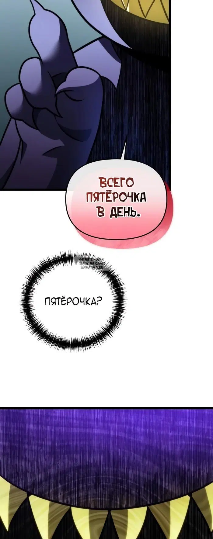 Page 62.000