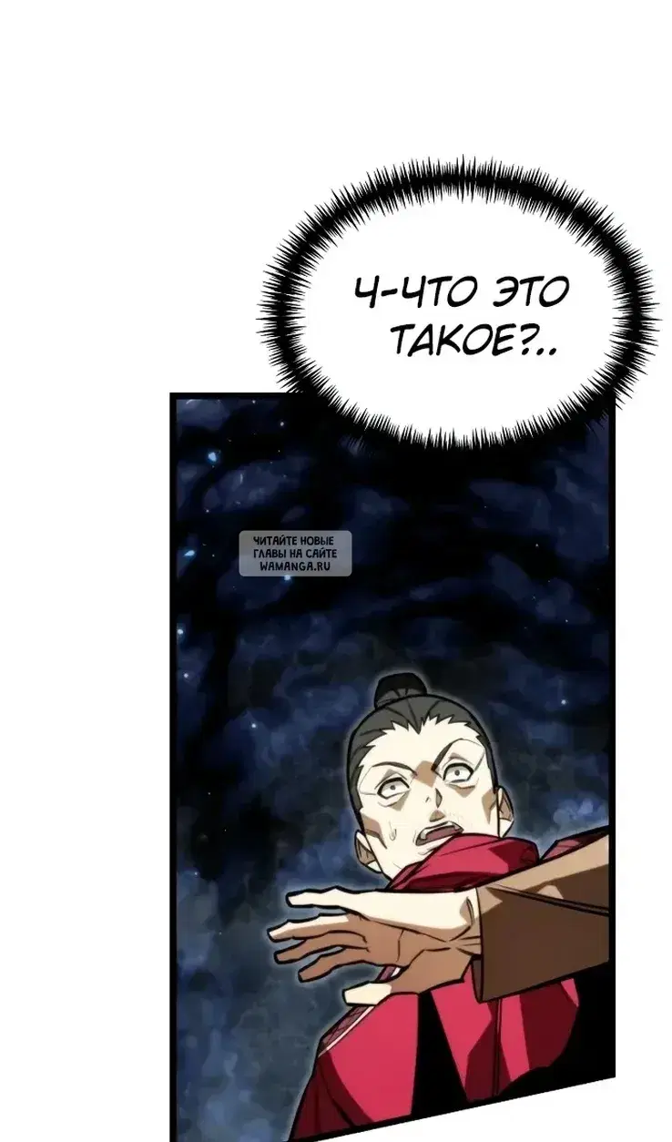 Page 62.000