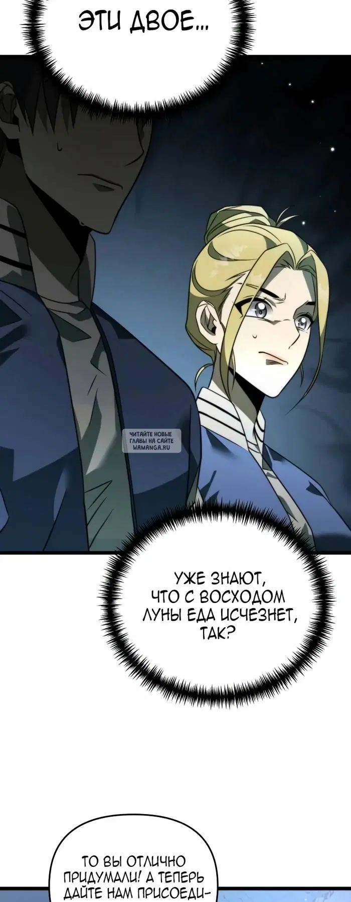 Page 63.000
