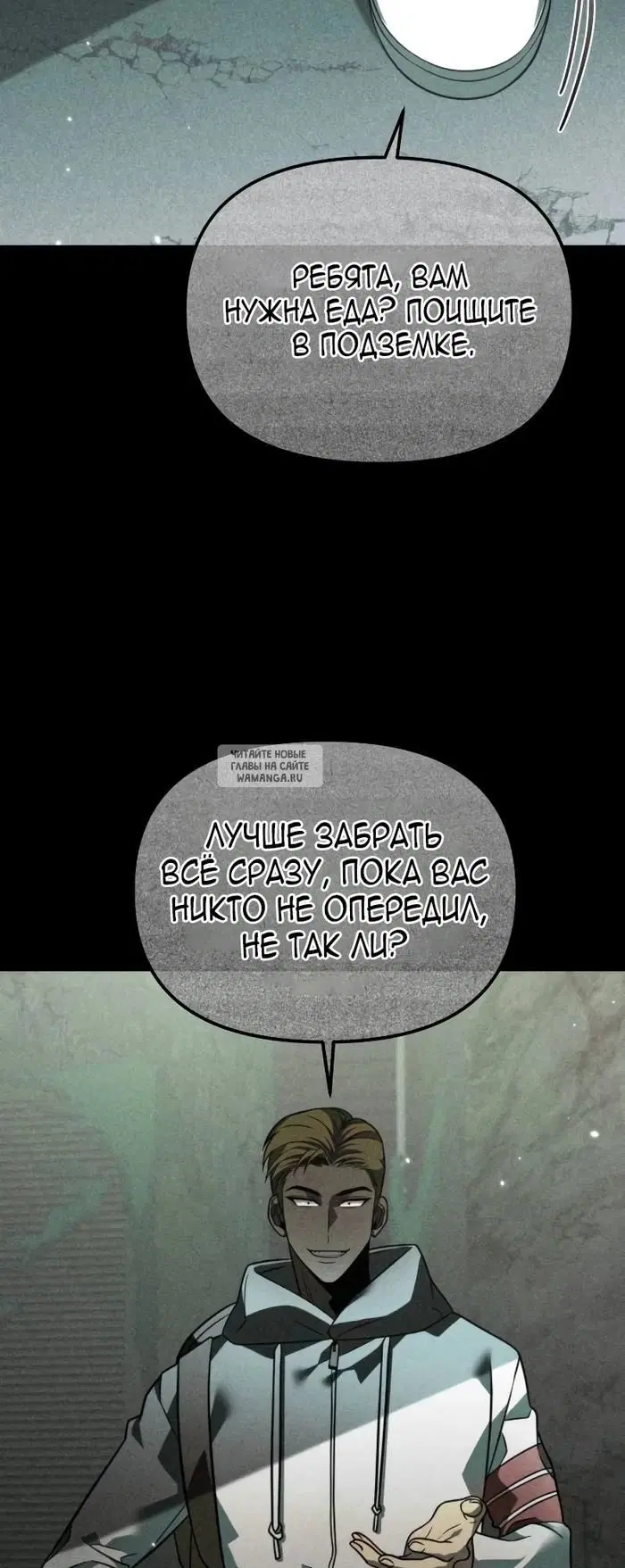 Page 74.000