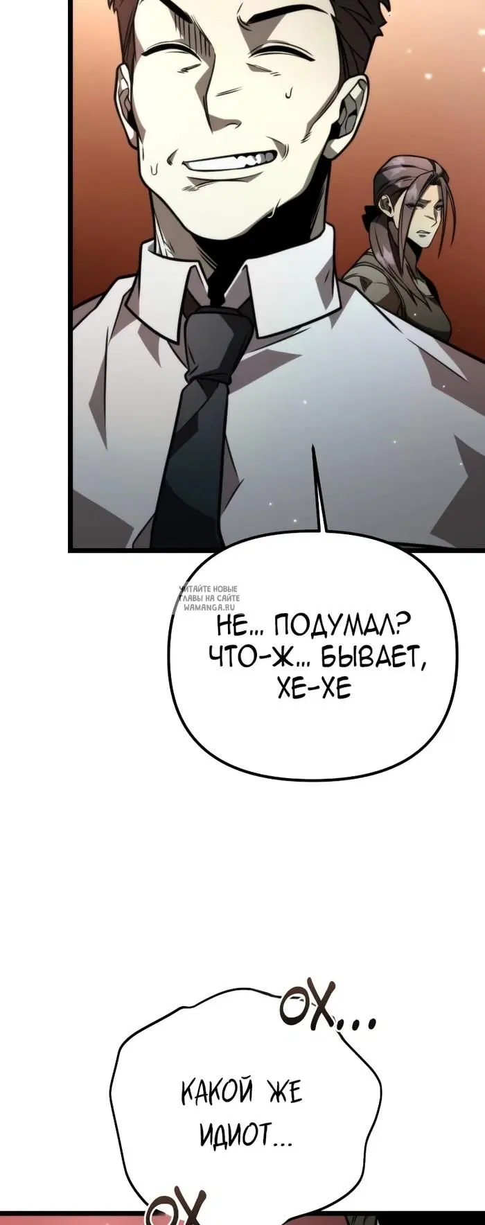Page 74.000