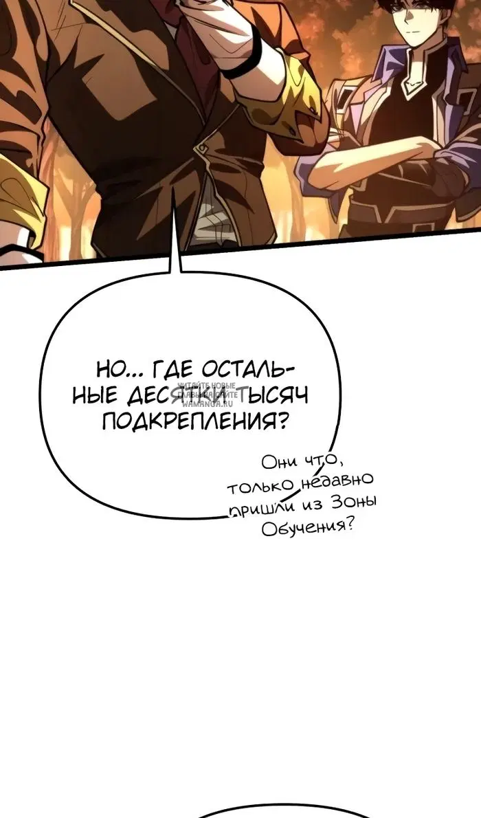 Page 74.000